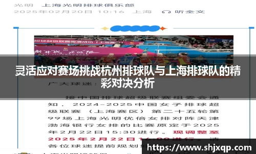 米兰体育