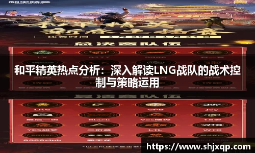 米兰体育