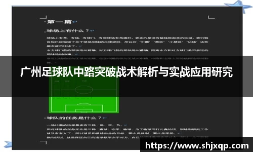 ac米兰体育