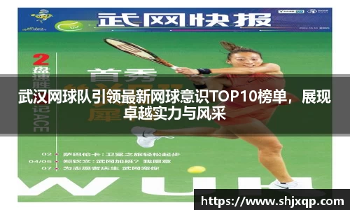 米兰体育