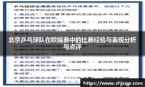 米兰体育官网