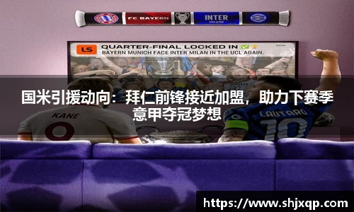 ac米兰体育