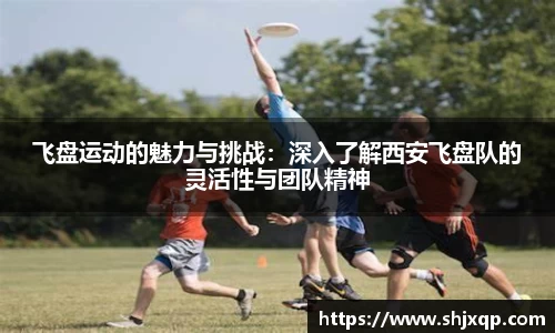 ac米兰体育