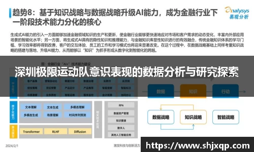 ac米兰体育