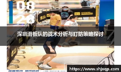 米兰体育