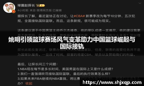 ac米兰体育