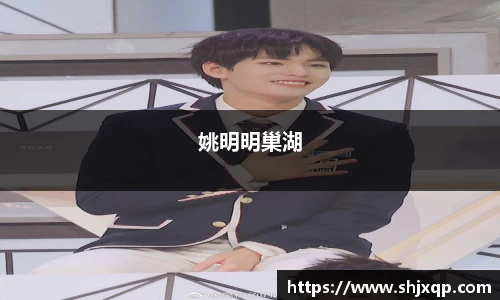 米兰体育官网