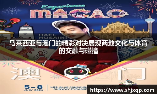 米兰体育官网