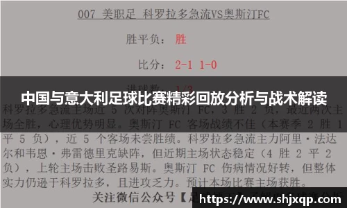 米兰体育