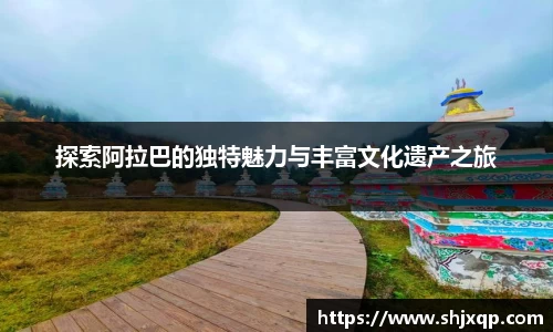 ac米兰体育