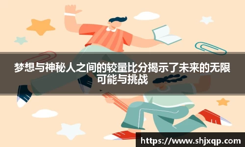 米兰体育