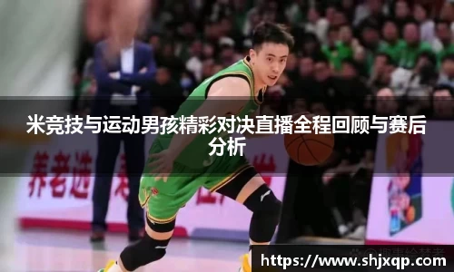 米兰体育官网