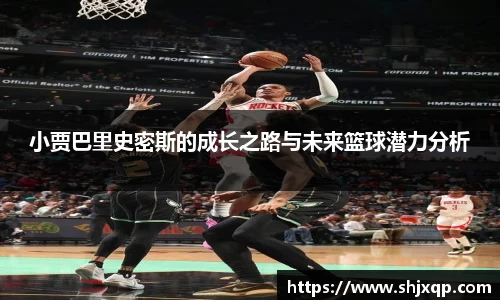 米兰体育