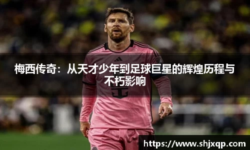 ac米兰体育