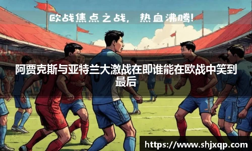 米兰体育