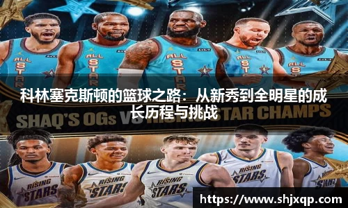 米兰体育官网