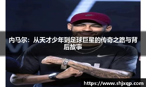 ac米兰体育