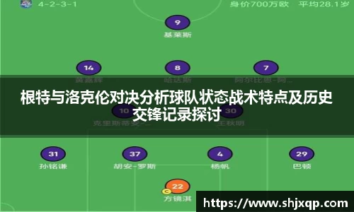 米兰体育