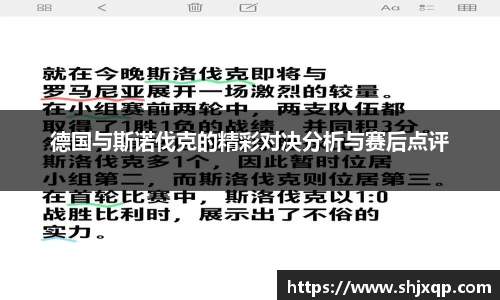ac米兰体育