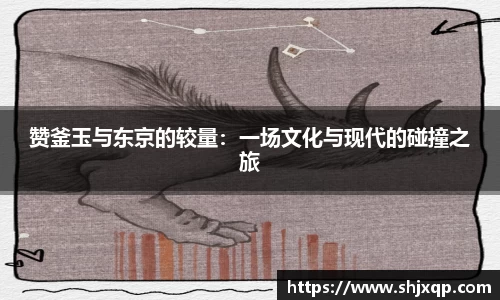 米兰体育